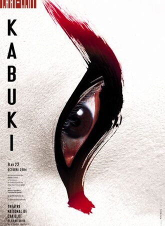 Shadow of Eye